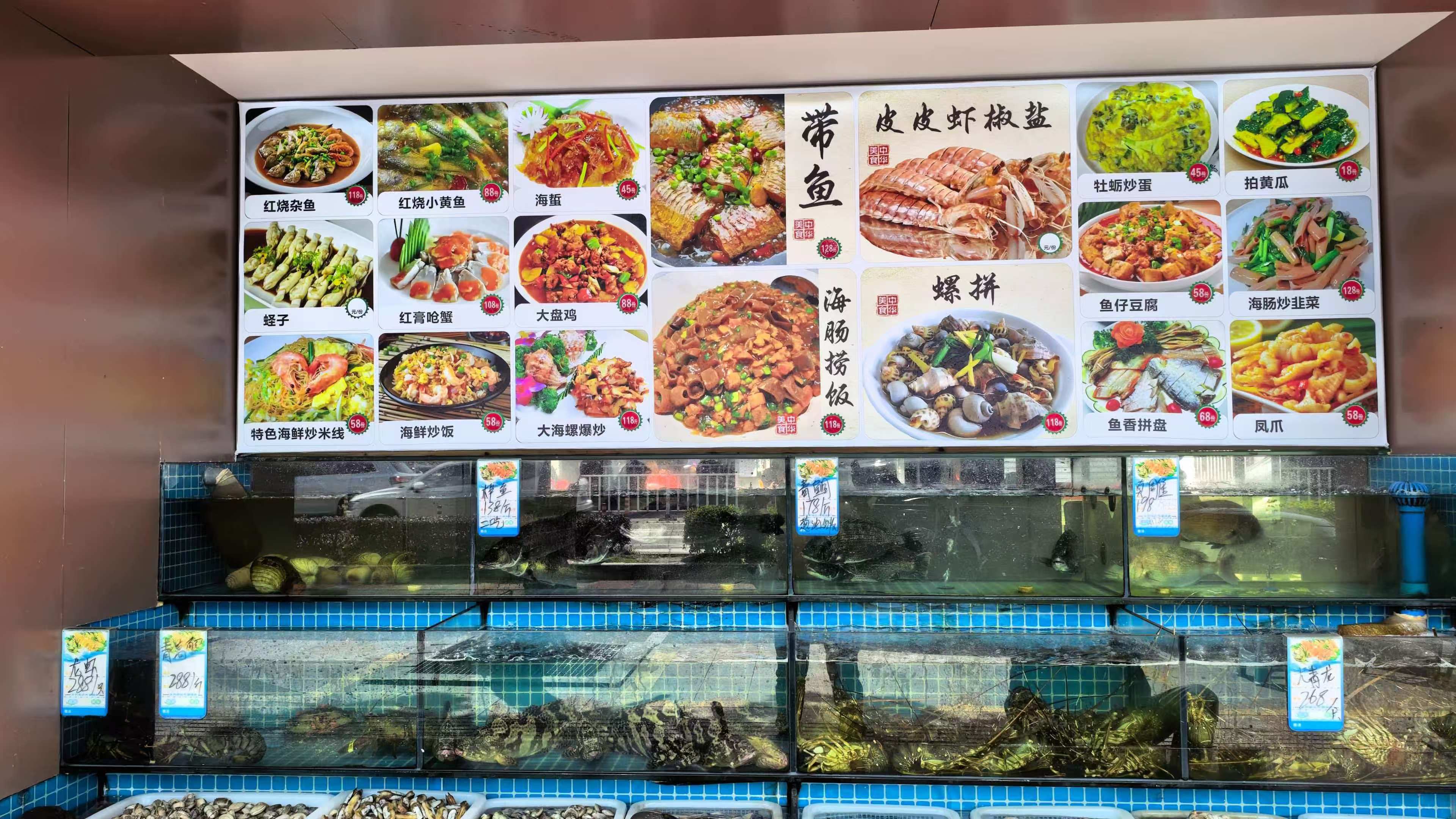 朱家尖海鲜排档哪家好吃