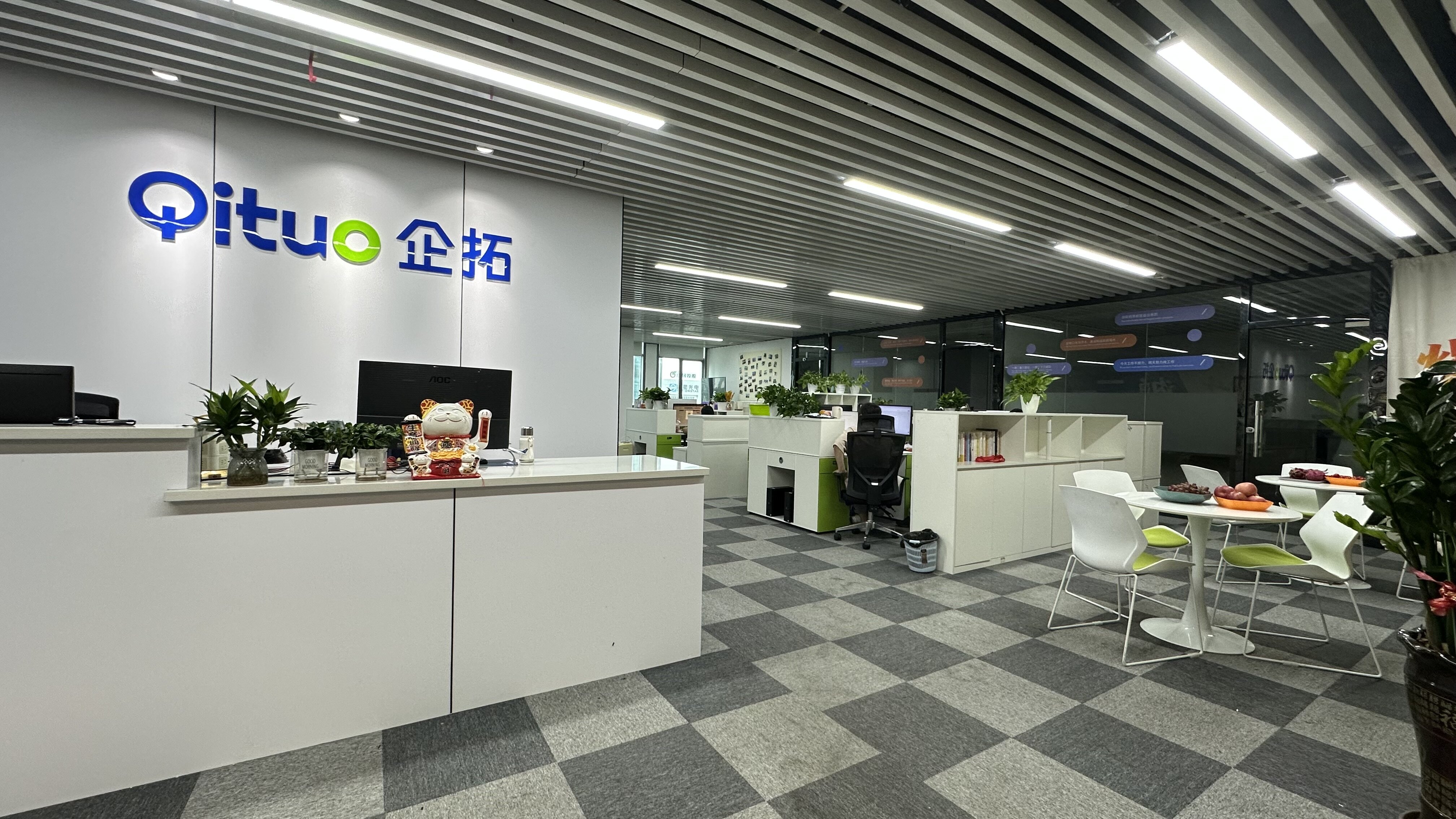 广东企拓全流程运营服务展示