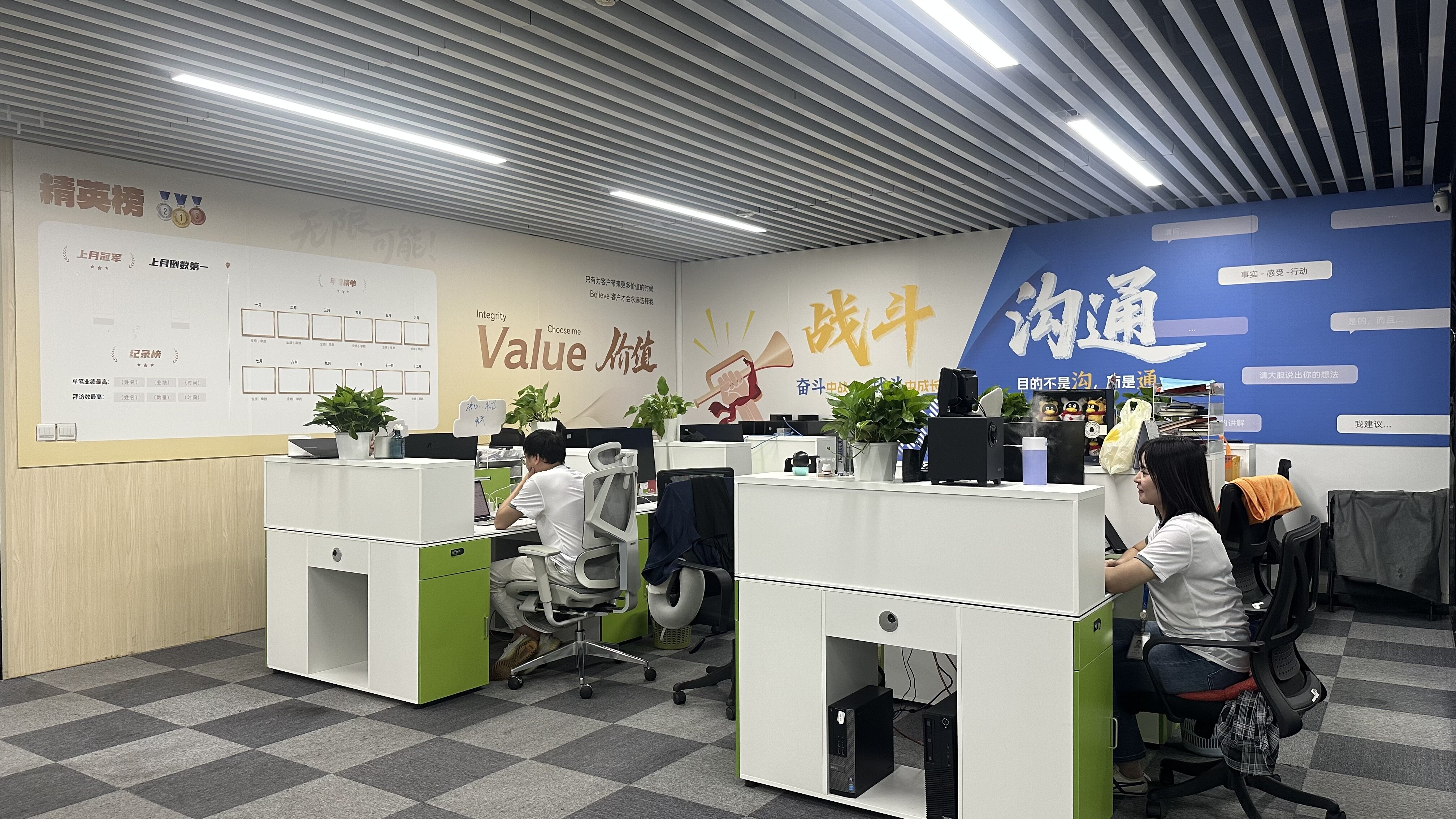 企业微信代理服务场景