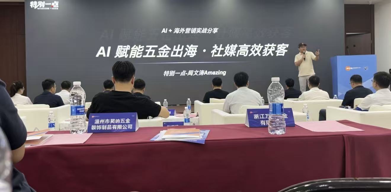 海外社媒运营效率低