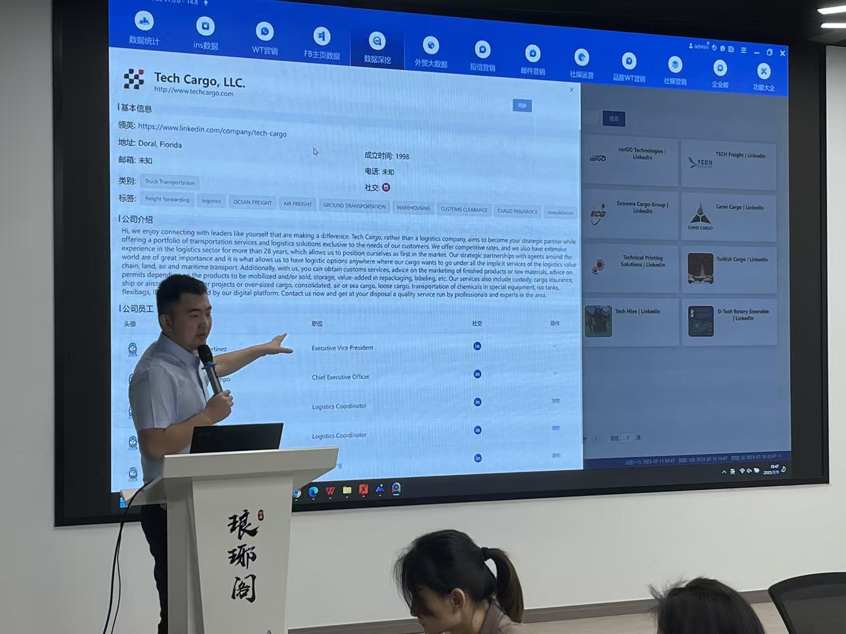 温州本地外贸获客网络公司哪家值得信赖