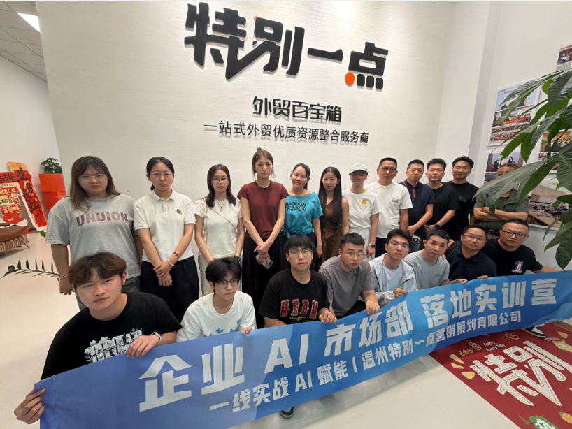温州外贸海外社媒代运营服务商推荐几家