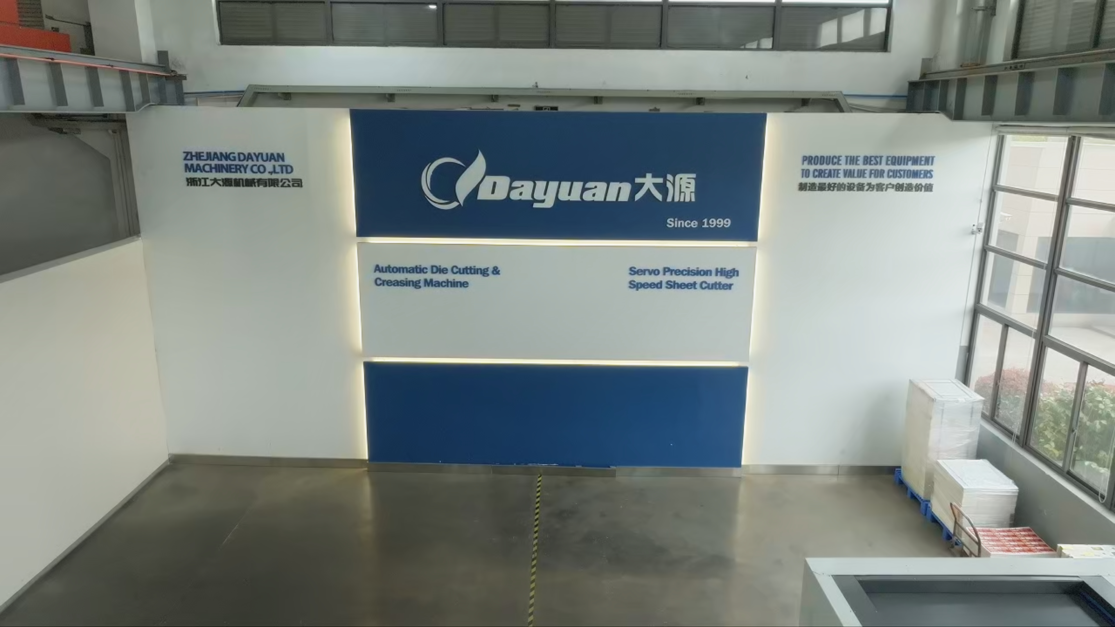 大源自动模切机应用于高端彩印包装生产场景