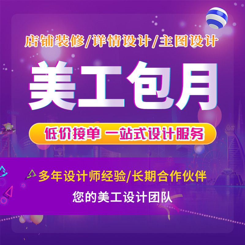 温州本地网站建设服务哪家靠谱