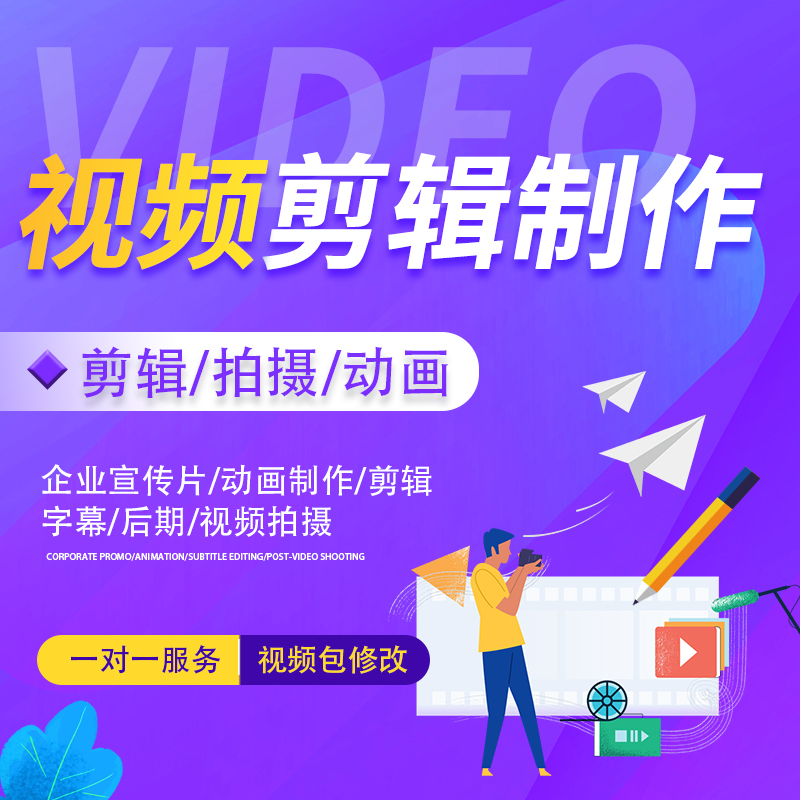 温州靠谱的短视频代运营公司推荐几家