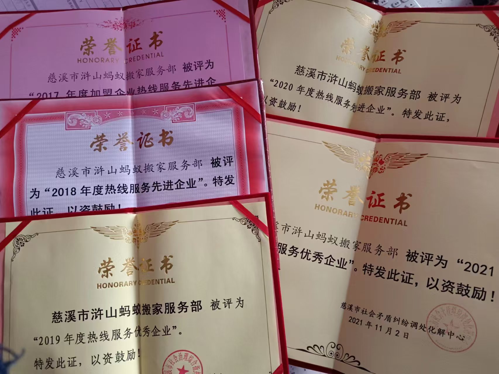 慈溪居民搬家服务选哪家