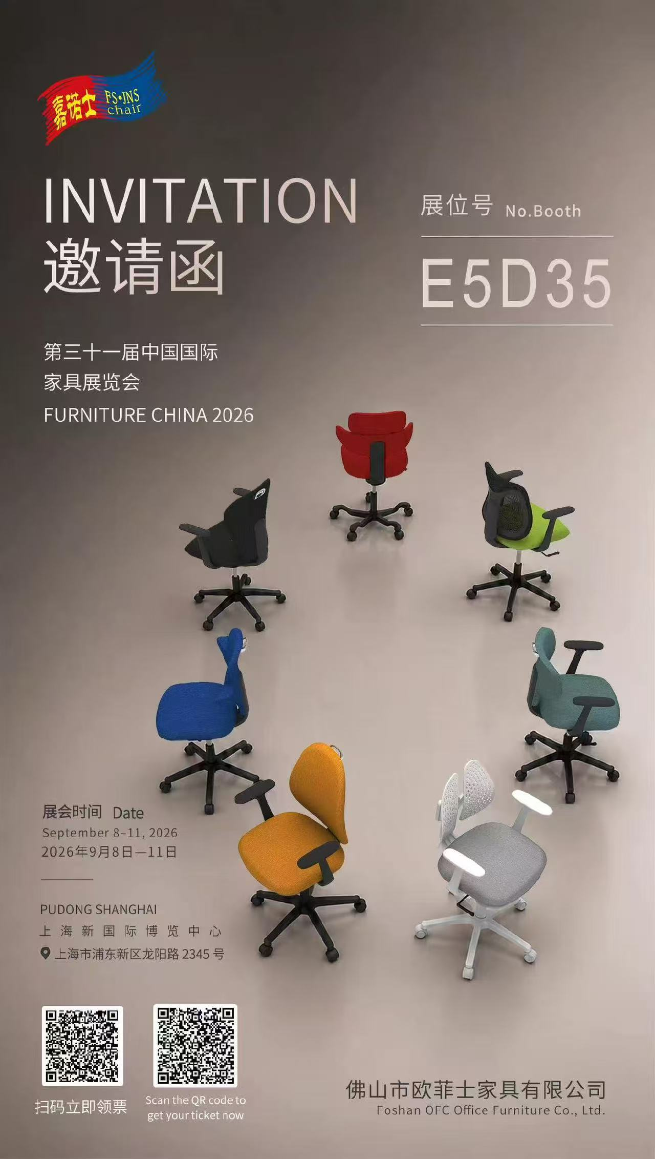 广东工程项目配套人体工学椅厂家哪家靠谱