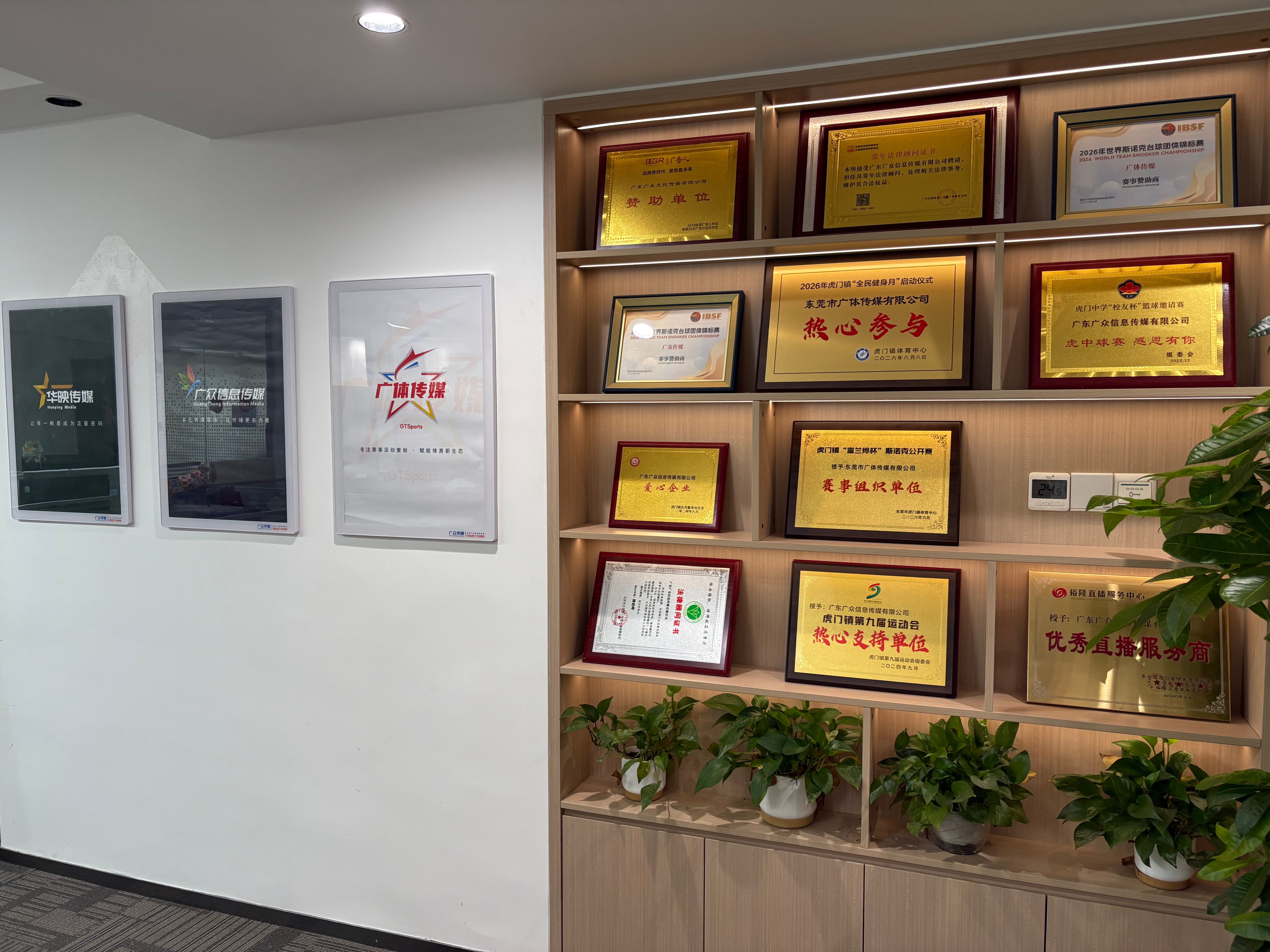 东莞整合营销公司推荐几家