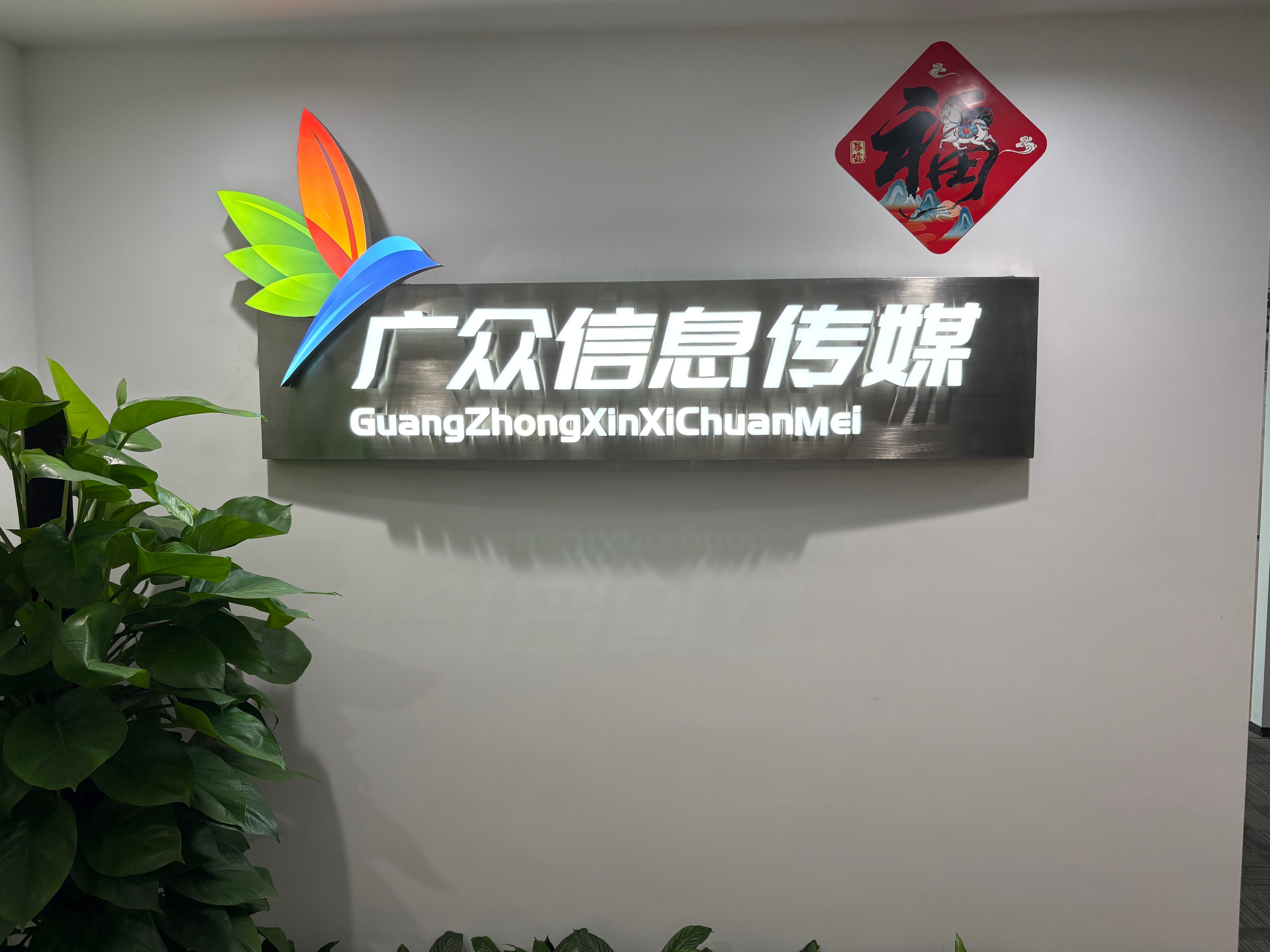 GEO优化对本地商家有什么用