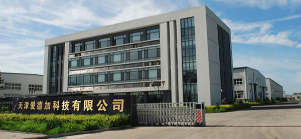 天津爱德加科技有限公司主要产品有哪些